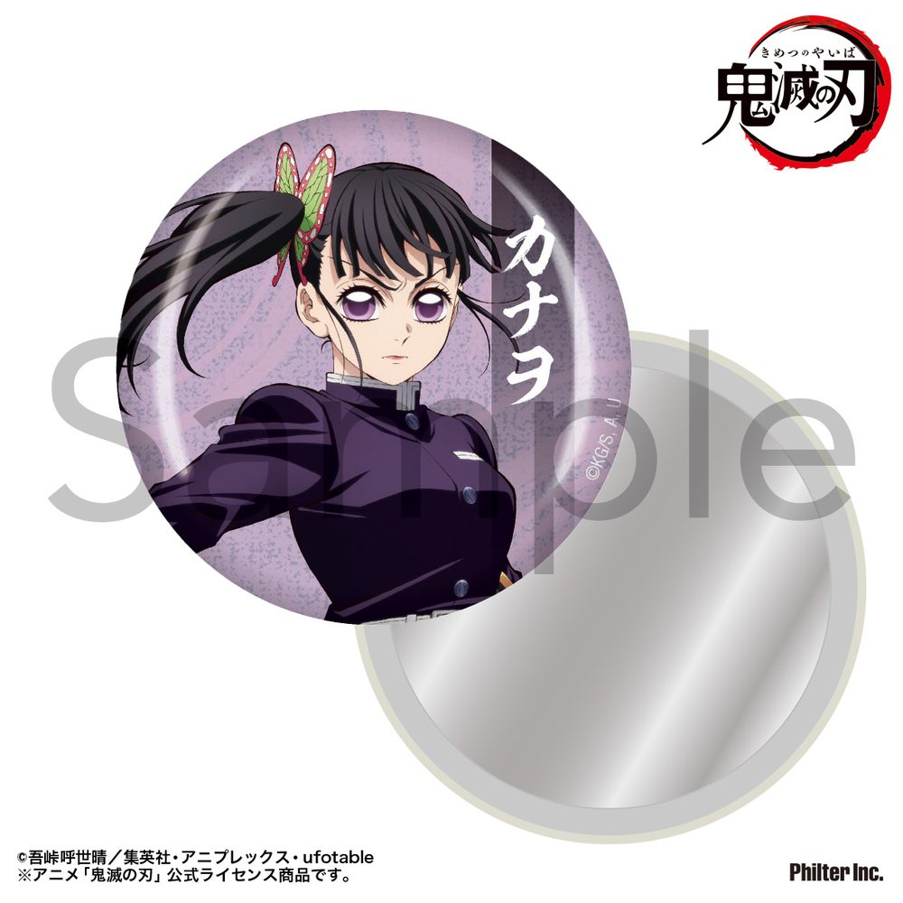 鬼滅の刃 缶ミラー 栗花落カナヲ ("Demon Slayer: Kimetsu no Yaiba" Can Mirror Tsuyuri Kanao)