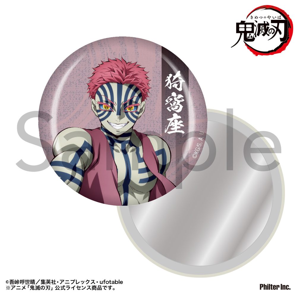 鬼滅の刃 缶ミラー 猗窩座 ("Demon Slayer: Kimetsu no Yaiba" Can Mirror Akaza)