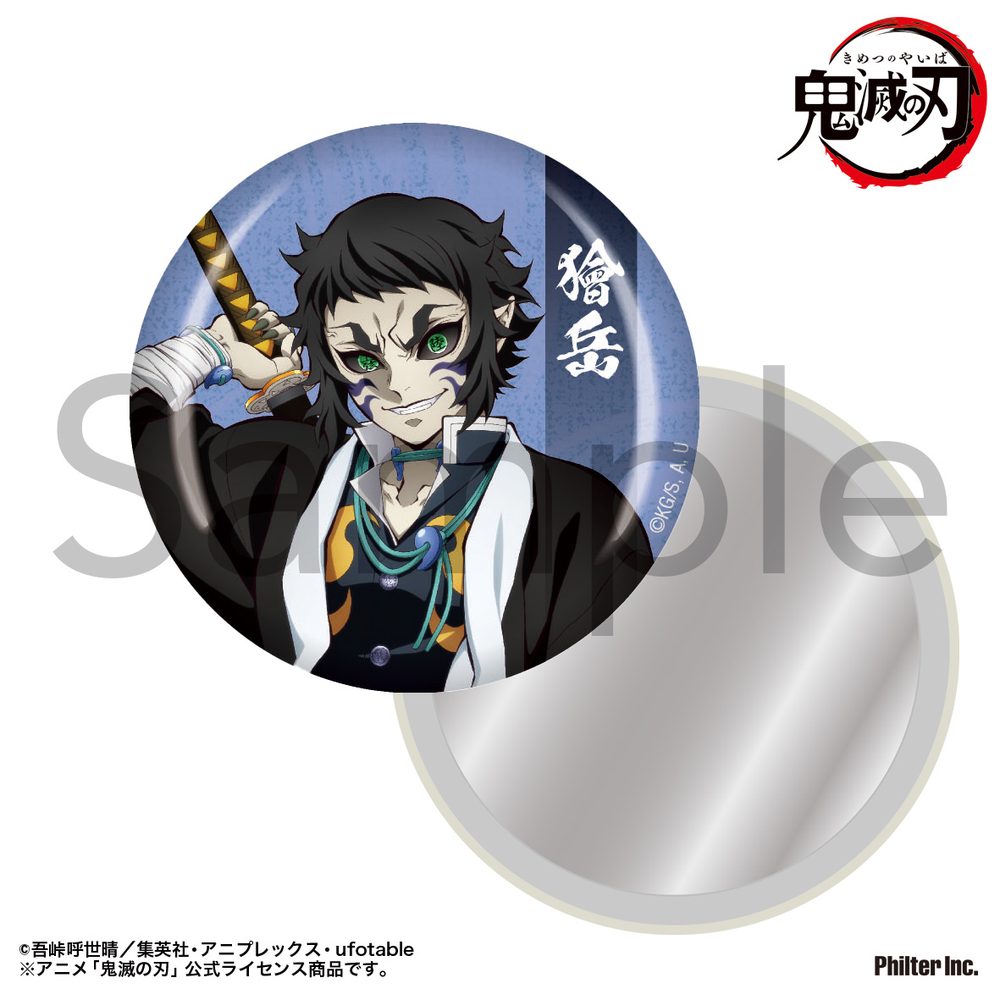 鬼滅の刃 缶ミラー 獪岳 ("Demon Slayer: Kimetsu no Yaiba" Can Mirror Kaigaku)