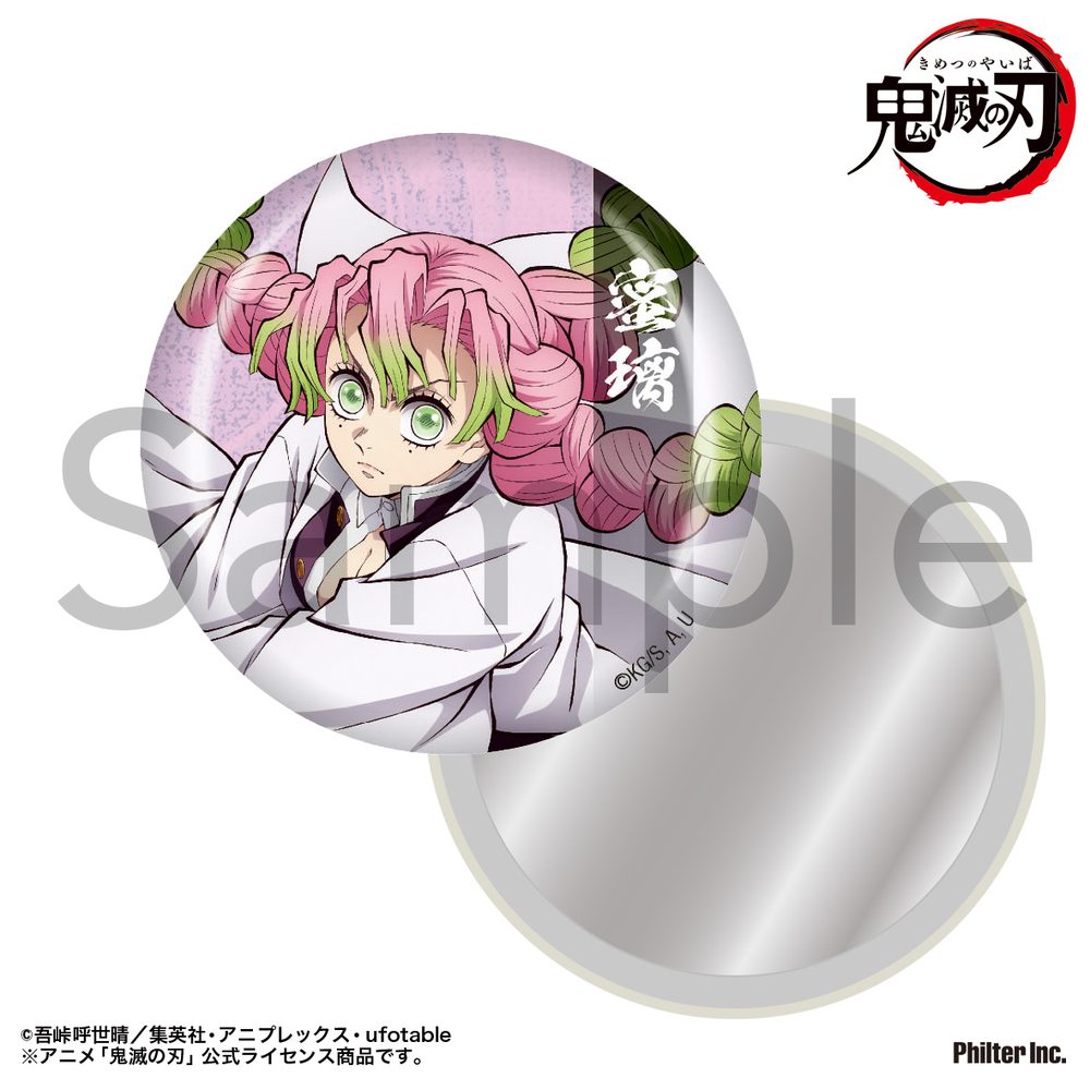 鬼滅の刃 缶ミラー 甘露寺蜜璃 ("Demon Slayer: Kimetsu no Yaiba" Can Mirror Kanroji Mitsuri)