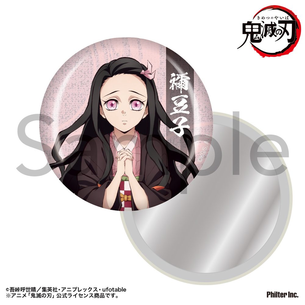 鬼滅の刃 缶ミラー 竈門禰豆子 ("Demon Slayer: Kimetsu no Yaiba" Can Mirror Kamado Nezuko)
