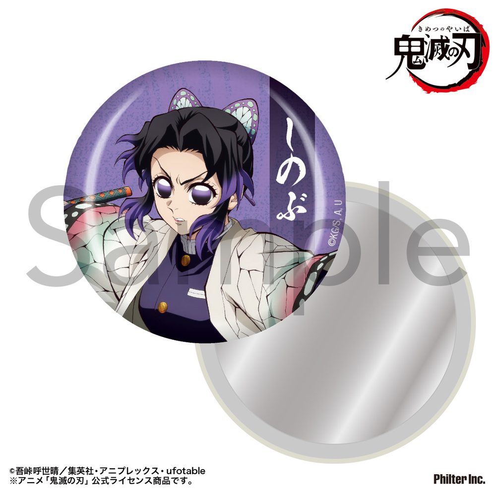鬼滅の刃 缶ミラー 胡蝶しのぶ ("Demon Slayer: Kimetsu no Yaiba" Can Mirror Kocho Shinobu)