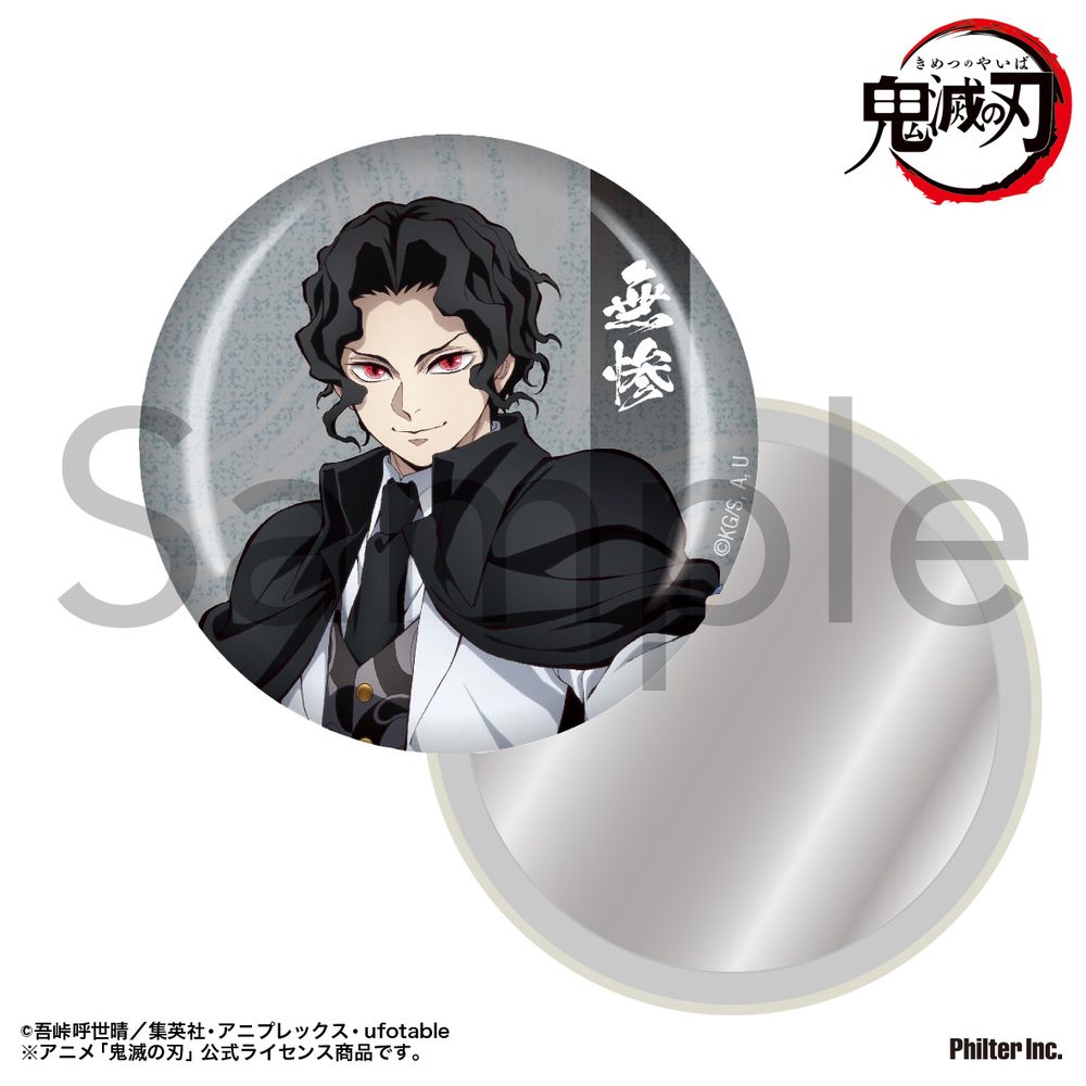 鬼滅の刃 缶ミラー 鬼舞辻無惨 ("Demon Slayer: Kimetsu no Yaiba" Can Mirror Kibutsuji Muzan)