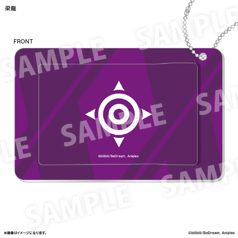 TO BE HERO X スライドカードケース 梁龍 ("To Be Hero X" Slide Card Case Dragon Boy)