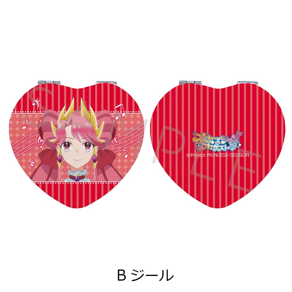 プリンセッション・オーケストラ ハート型コンパクトミラー B ジール ("Princession Orchestra" Heart Compact Mirror B Zeal)
