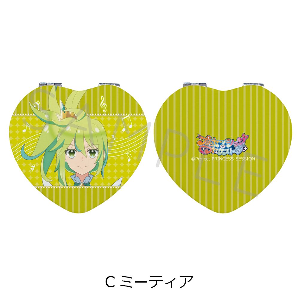 プリンセッション・オーケストラ ハート型コンパクトミラー C ミーティア ("Princession Orchestra" Heart Compact Mirror C Meteor)