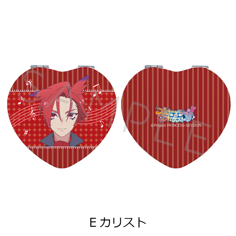 プリンセッション・オーケストラ ハート型コンパクトミラー E カリスト ("Princession Orchestra" Heart Compact Mirror E Calist)