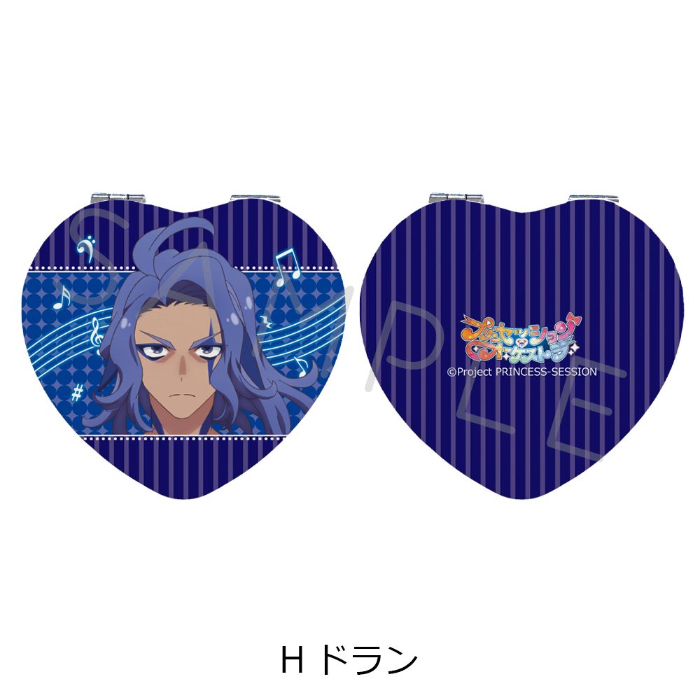 プリンセッション・オーケストラ ハート型コンパクトミラー H ドラン ("Princession Orchestra" Heart Compact Mirror H Drun)