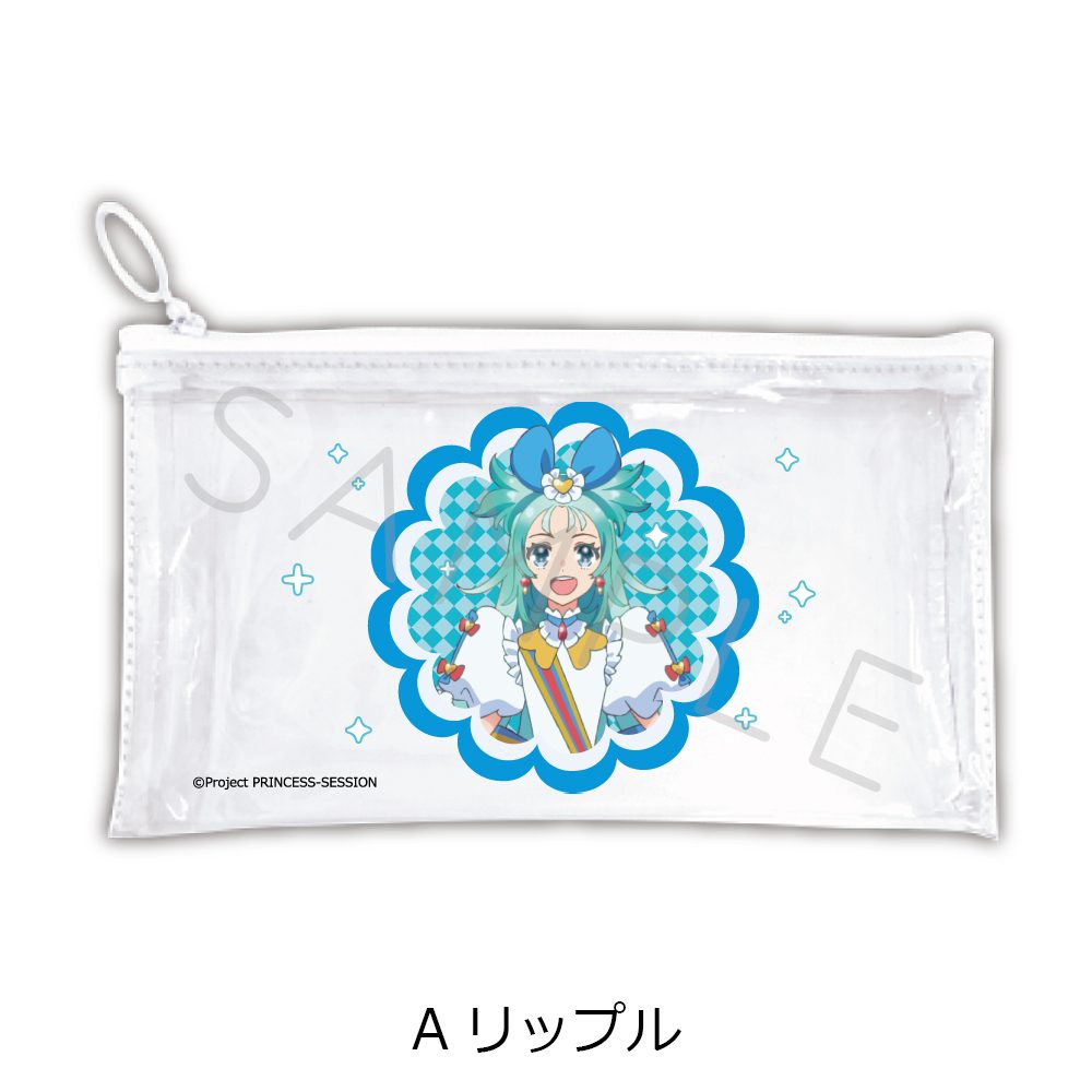 プリンセッション・オーケストラ フラットクリアポーチ A リップル ("Princession Orchestra" Flat Clear Pouch A Ripple)