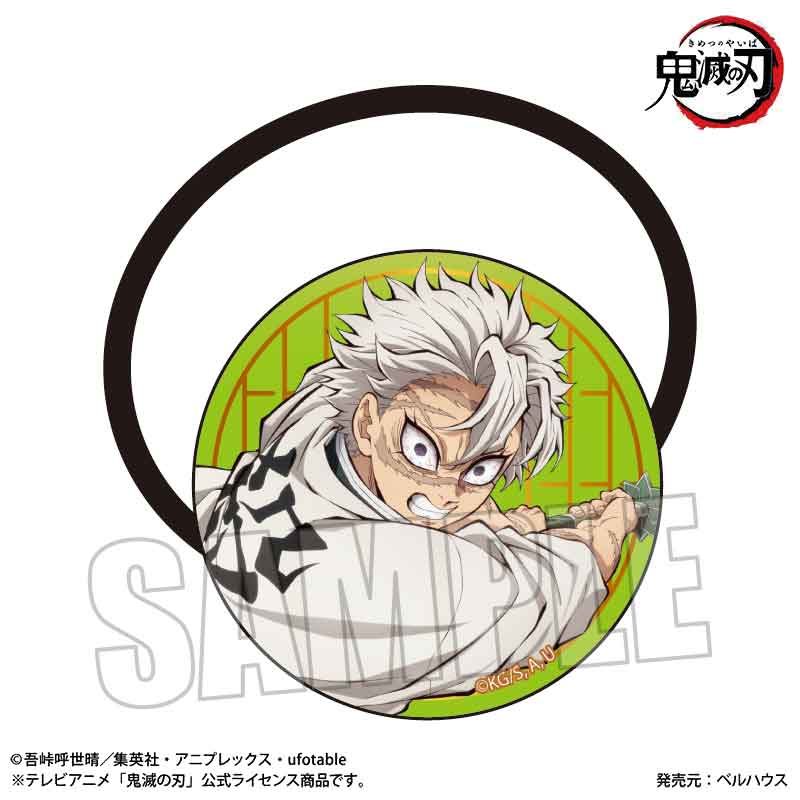 ヘアゴム 鬼滅の刃 不死川実弥(無限城編Ver.) (Hair Accessory "Demon Slayer: Kimetsu no Yaiba" Shinazugawa Sanemi (Infinity Castle Arc Ver.))