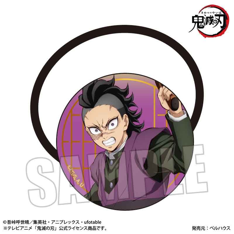ヘアゴム 鬼滅の刃 不死川玄弥(無限城編Ver.) (Hair Accessory "Demon Slayer: Kimetsu no Yaiba" Shinazugawa Genya (Infinity Castle Arc Ver.))