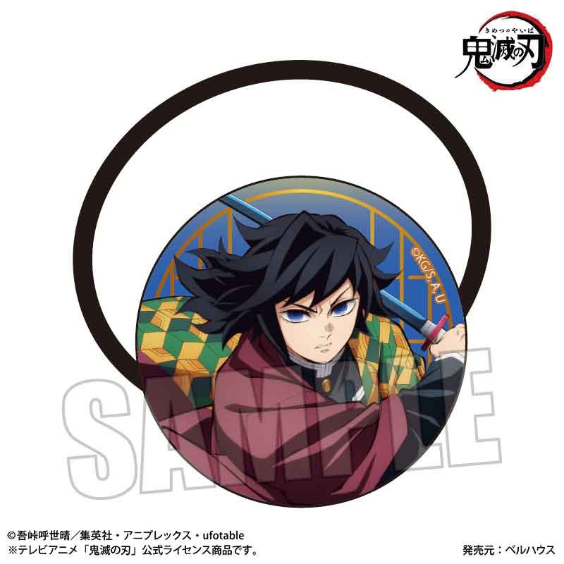 ヘアゴム 鬼滅の刃 冨岡義勇(無限城編Ver.) (Hair Accessory "Demon Slayer: Kimetsu no Yaiba" Tomioka Giyu (Infinity Castle Arc Ver.))