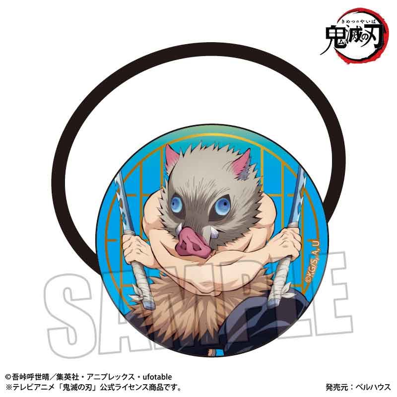 ヘアゴム 鬼滅の刃 嘴平伊之助(無限城編Ver.) (Hair Accessory "Demon Slayer: Kimetsu no Yaiba" Hashibira Inosuke (Infinity Castle Arc Ver.))