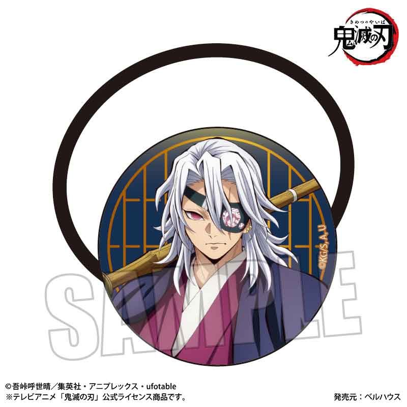 ヘアゴム 鬼滅の刃 宇髄天元A(無限城編Ver.) (Hair Accessory "Demon Slayer: Kimetsu no Yaiba" Uzui Tengen A (Infinity Castle Arc Ver.))