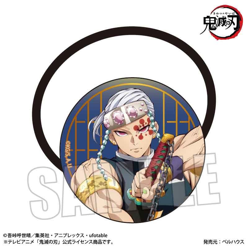 ヘアゴム 鬼滅の刃 宇髄天元B(無限城編Ver.) (Hair Accessory "Demon Slayer: Kimetsu no Yaiba" Uzui Tengen B (Infinity Castle Arc Ver.))