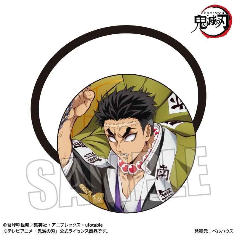ヘアゴム 鬼滅の刃 悲鳴嶼行冥(無限城編Ver.) (Hair Accessory "Demon Slayer: Kimetsu no Yaiba" Himejima Gyomei (Infinity Castle Arc Ver.))
