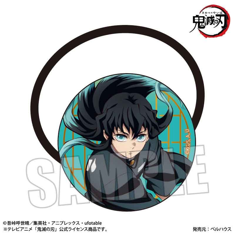 ヘアゴム 鬼滅の刃 時透無一郎A(無限城編Ver.) (Hair Accessory "Demon Slayer: Kimetsu no Yaiba" Tokito Muichiro A (Infinity Castle Arc Ver.))