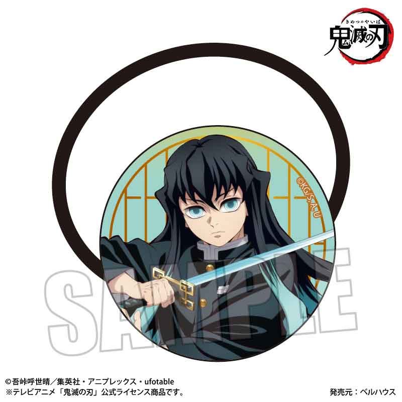 ヘアゴム 鬼滅の刃 時透無一郎B(無限城編Ver.) (Hair Accessory "Demon Slayer: Kimetsu no Yaiba" Tokito Muichiro B (Infinity Castle Arc Ver.))