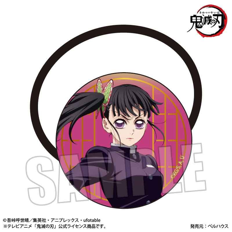 ヘアゴム 鬼滅の刃 栗花落カナヲ(無限城編Ver.) (Hair Accessory "Demon Slayer: Kimetsu no Yaiba" Tsuyuri Kanao (Infinity Castle Arc Ver.))