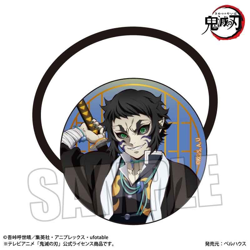ヘアゴム 鬼滅の刃 獪岳(無限城編Ver.) (Hair Accessory "Demon Slayer: Kimetsu no Yaiba" Kaigaku (Infinity Castle Arc Ver.))