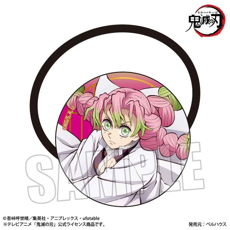 ヘアゴム 鬼滅の刃 甘露寺蜜璃(無限城編Ver.) (Hair Accessory "Demon Slayer: Kimetsu no Yaiba" Kanroji Mitsuri (Infinity Castle Arc Ver.))