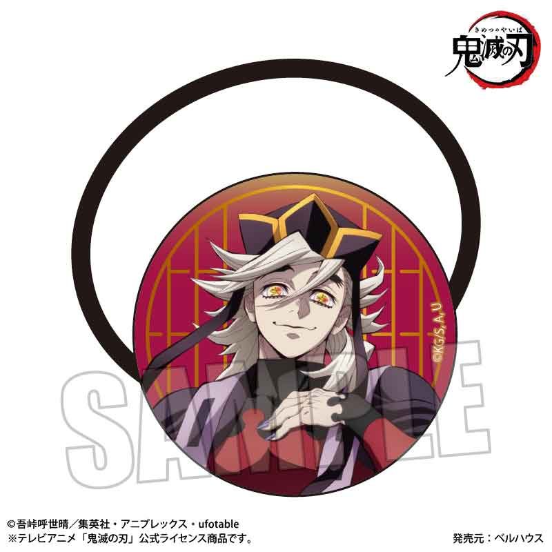 ヘアゴム 鬼滅の刃 童磨(無限城編Ver.) (Hair Accessory "Demon Slayer: Kimetsu no Yaiba" Doma (Infinity Castle Arc Ver.))