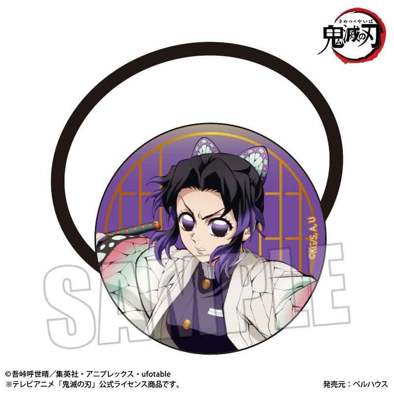 ヘアゴム 鬼滅の刃 胡蝶しのぶ(無限城編Ver.) (Hair Accessory "Demon Slayer: Kimetsu no Yaiba" Kocho Shinobu (Infinity Castle Arc Ver.))