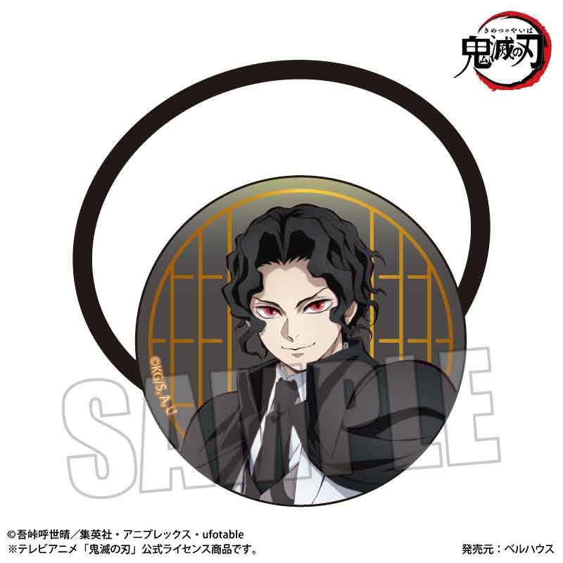 ヘアゴム 鬼滅の刃 鬼舞辻無惨(無限城編Ver.) (Hair Accessory "Demon Slayer: Kimetsu no Yaiba" Kibutsuji Muzan (Infinity Castle Arc Ver.))
