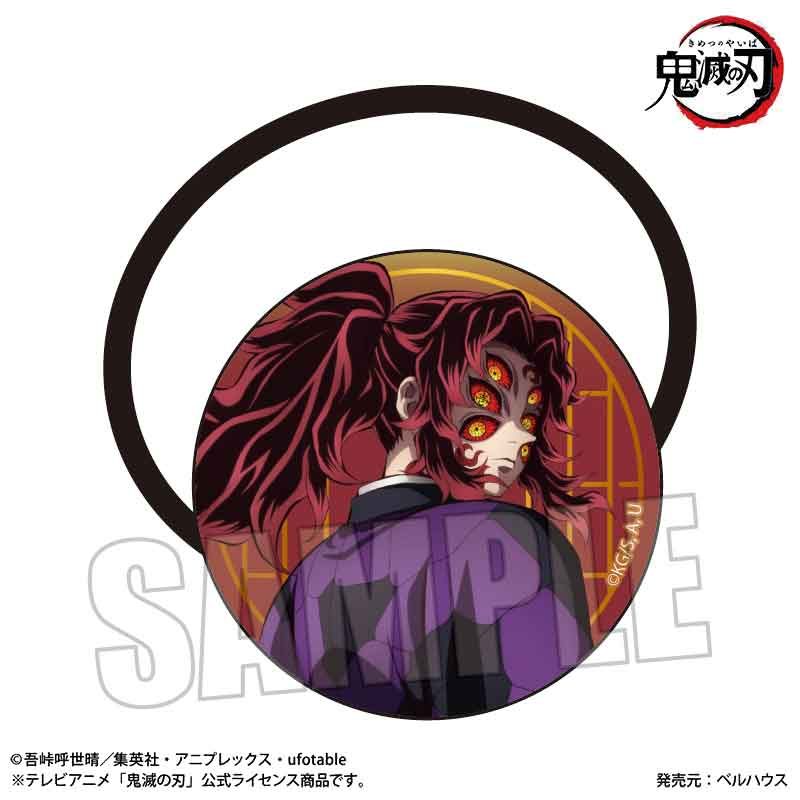 ヘアゴム 鬼滅の刃 黒死牟(無限城編Ver.) (Hair Accessory "Demon Slayer: Kimetsu no Yaiba" Kokushibo (Infinity Castle Arc Ver.))
