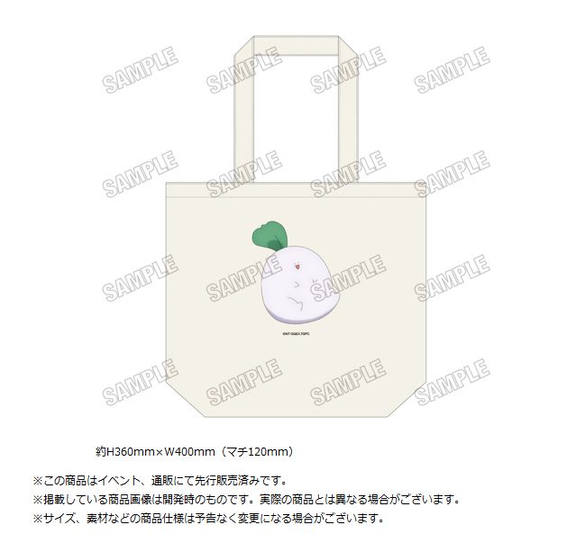 妖怪学校の先生はじめました! デイリートートバッグ ("A Terrified Teacher at Ghoul School!" Daily Tote Bag)