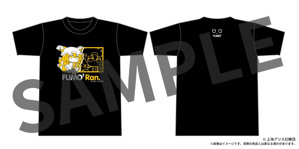 東方Project ふもふもTシャツ 09 ふもふもらん。 八雲藍 Lサイズ ("Touhou Project" Fumofumo T-shirt 09 Fumofumo Ran. Yakumo Ran (L Size))