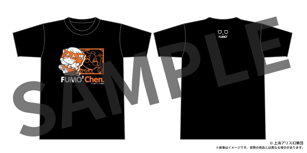 東方Project ふもふもTシャツ 10 ふもふもちぇん。 橙 Lサイズ ("Touhou Project" Fumofumo T-shirt 10 Fumofumo Chen. Chen (L Size))