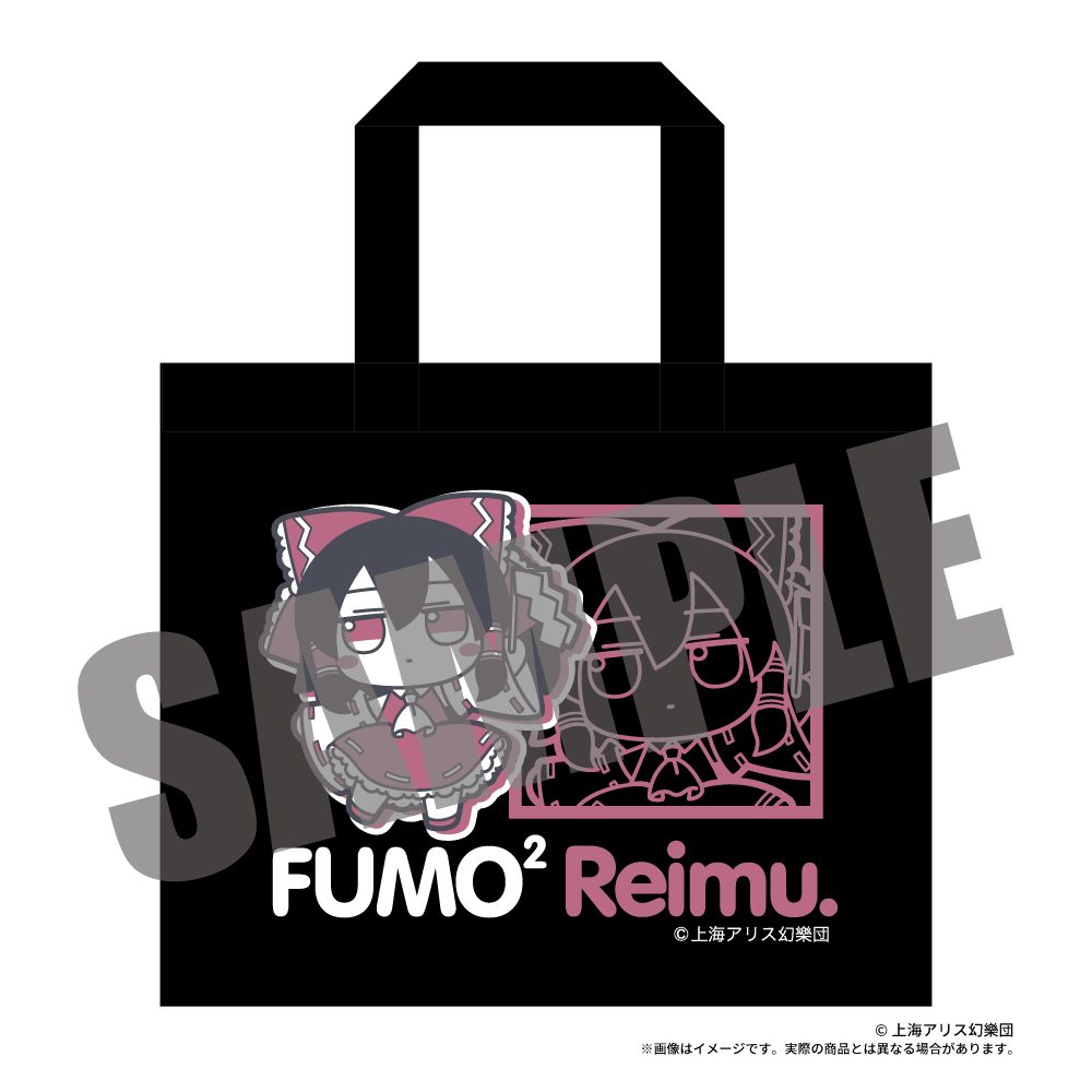 東方Project ふもふもトートバッグ 1 ふもふもれいむ。 博麗霊夢 ("Touhou Project" Fumofumo Tote Bag 1 Fumofumo Reimu. Hakurei Reimu)