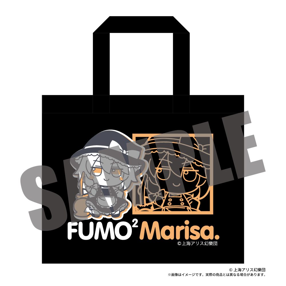 東方Project ふもふもトートバッグ 2 ふもふもまりさ。 霧雨魔理沙 ("Touhou Project" Fumofumo Tote Bag 2 Fumofumo Marisa. Kirisame Marisa)