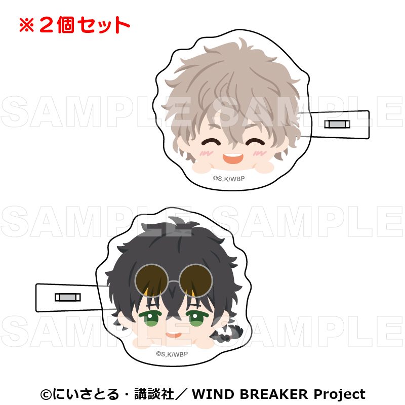 WIND BREAKER ちょこっテ! 前髪クリップ 兎耳山・十亀 ("Wind Breaker" Chocotte! Bans Clip Tomiyama & Togame)