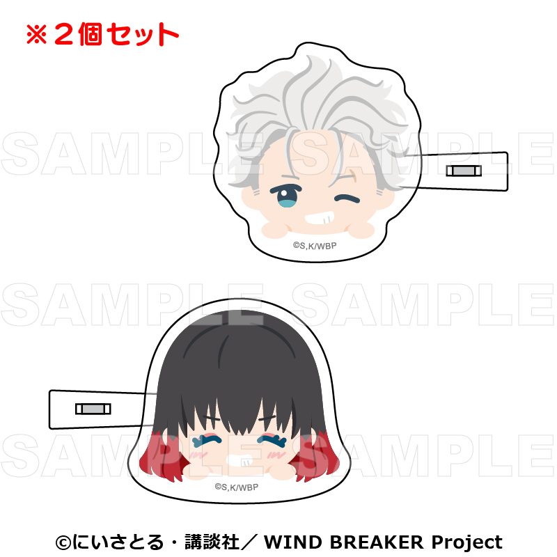 WIND BREAKER ちょこっテ! 前髪クリップ 梅宮・椿野 ("Wind Breaker" Chocotte! Bans Clip Umemiya & Tsubakino)