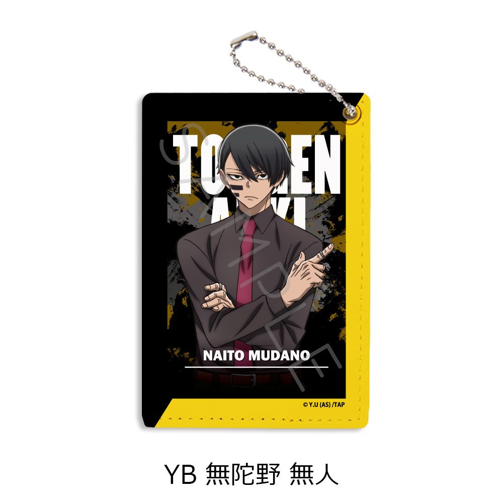 桃源暗鬼 第1弾 パスケース YB 無陀野無人 ("Tougen Anki" Vol. 1 Pass Case YB Mudano Naito)