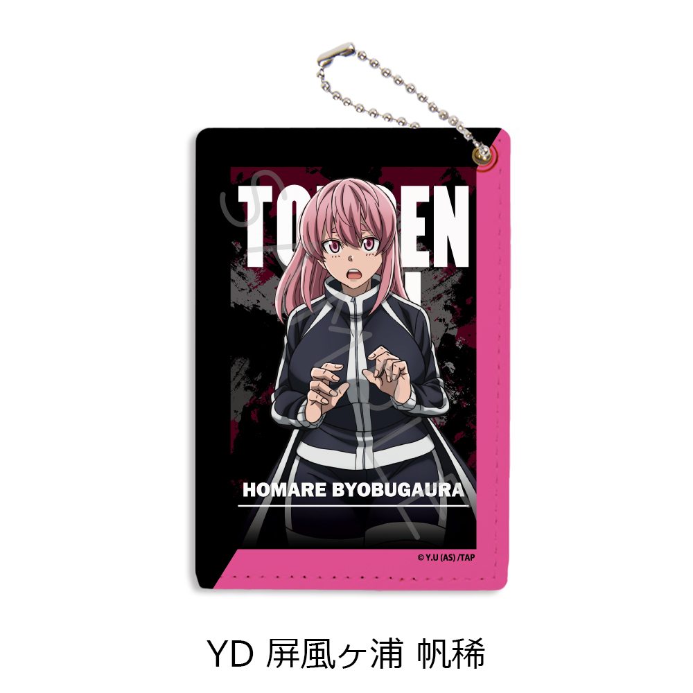 桃源暗鬼 第1弾 パスケース YD 屏風ヶ浦帆稀 ("Tougen Anki" Vol. 1 Pass Case YD Byobugaura Homare)