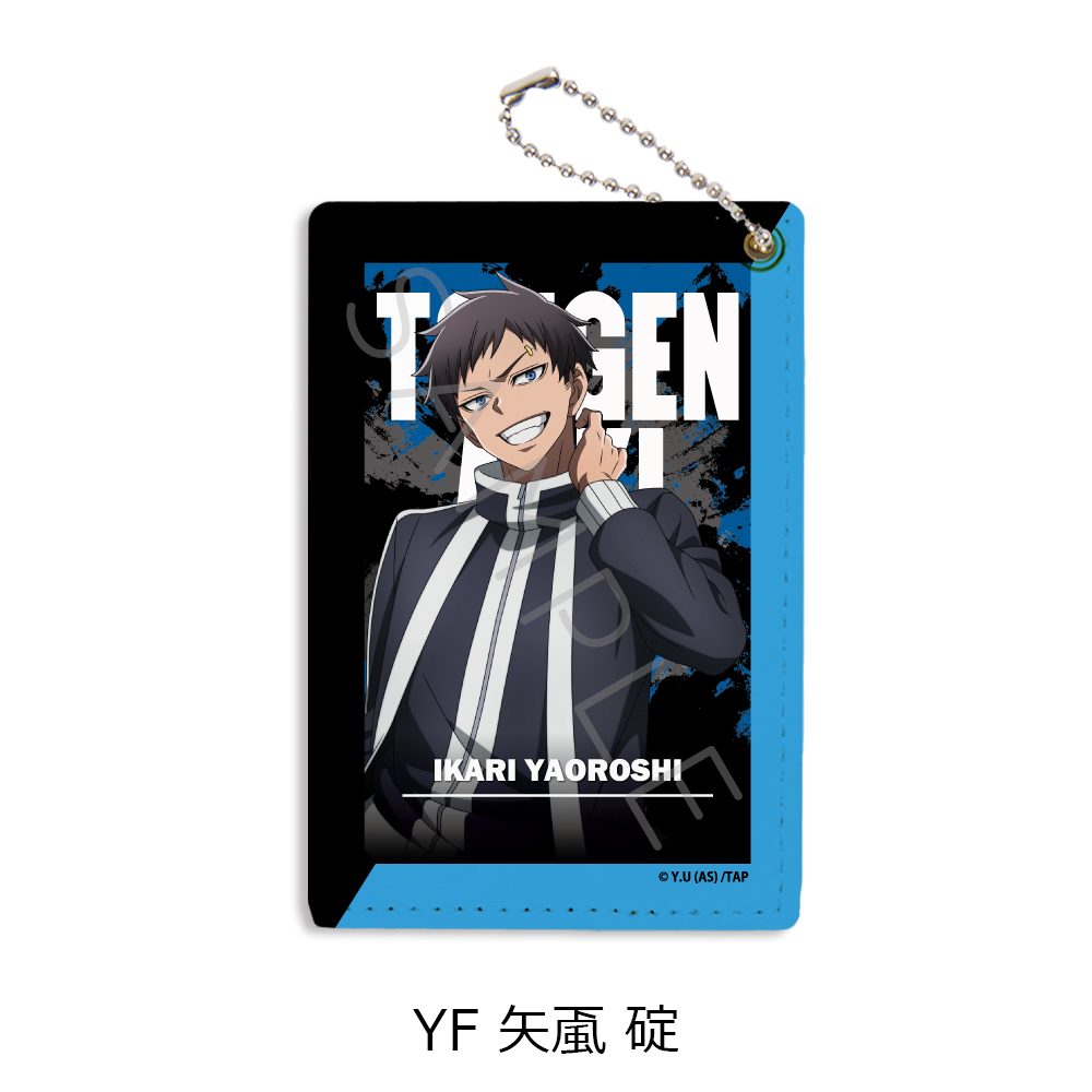 桃源暗鬼 第1弾 パスケース YF 矢颪碇 ("Tougen Anki" Vol. 1 Pass Case YF Yaoroshi Ikari)