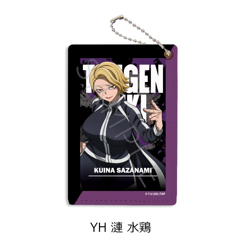桃源暗鬼 第1弾 パスケース YH 漣水鶏 ("Tougen Anki" Vol. 1 Pass Case YH Sazanami Kuina)