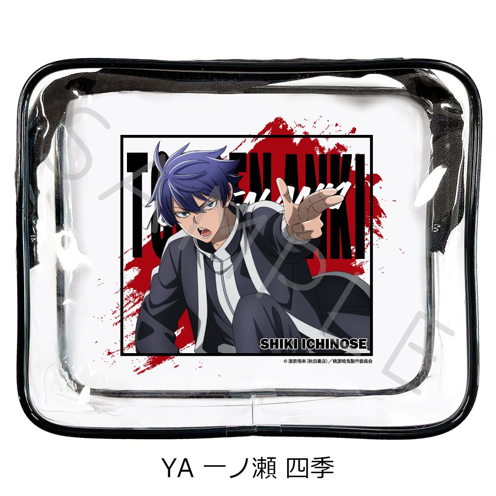 桃源暗鬼 第1弾 ビニールポーチ YA 一ノ瀬四季 ("Tougen Anki" Vol. 1 Vinyl Pouch YA Ichinose Shiki)