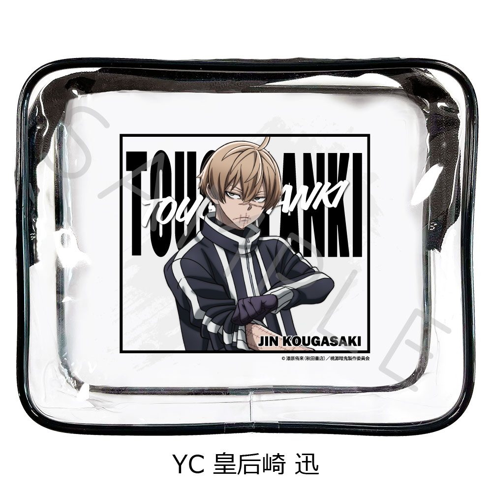 桃源暗鬼 第1弾 ビニールポーチ YC 皇后崎迅 ("Tougen Anki" Vol. 1 Vinyl Pouch YC Kougasaki Jin)
