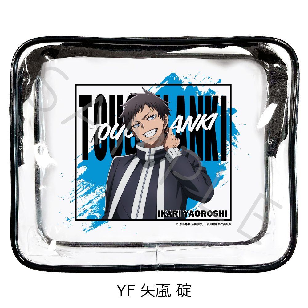 桃源暗鬼 第1弾 ビニールポーチ YF 矢颪碇 ("Tougen Anki" Vol. 1 Vinyl Pouch YF Yaoroshi Ikari)