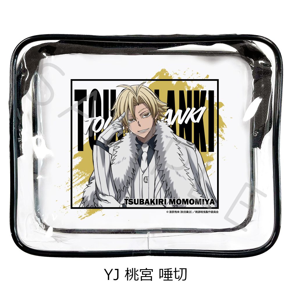 桃源暗鬼 第1弾 ビニールポーチ YJ 桃宮唾切 ("Tougen Anki" Vol. 1 Vinyl Pouch YJ Momomiya Tsubakiri)