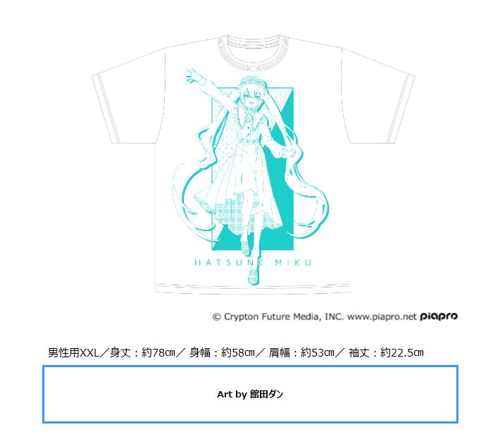 初音ミクシリーズ オーバーサイズTシャツ レジャフェス (Hatsune Miku Series Over Size T-shirt Lejafes)