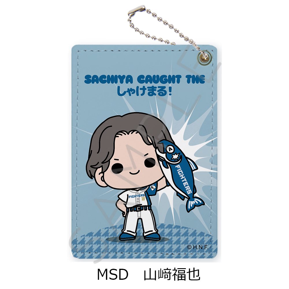 北海道日本ハムファイターズ パスケース (しゃけまるつかまえた!) mochocho-SD 山﨑福也 (HOKKAIDO NIPPONHAM FIGHTERS Pass Case (Shakemaru Tsukamaeta!) mochocho-SD Sachiya Yamasaki)