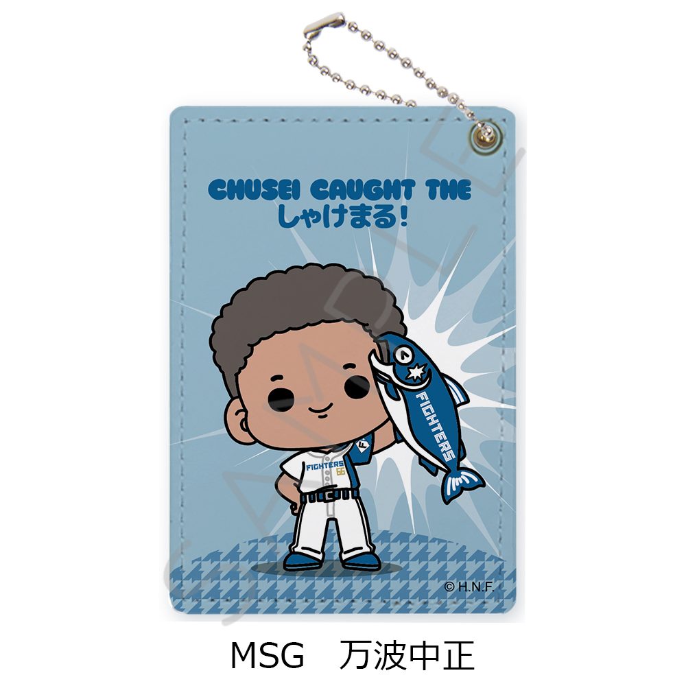 北海道日本ハムファイターズ パスケース (しゃけまるつかまえた!) mochocho-SG 万波中正 (HOKKAIDO NIPPONHAM FIGHTERS Pass Case (Shakemaru Tsukamaeta!) mochocho-SG Chusei Mannami)