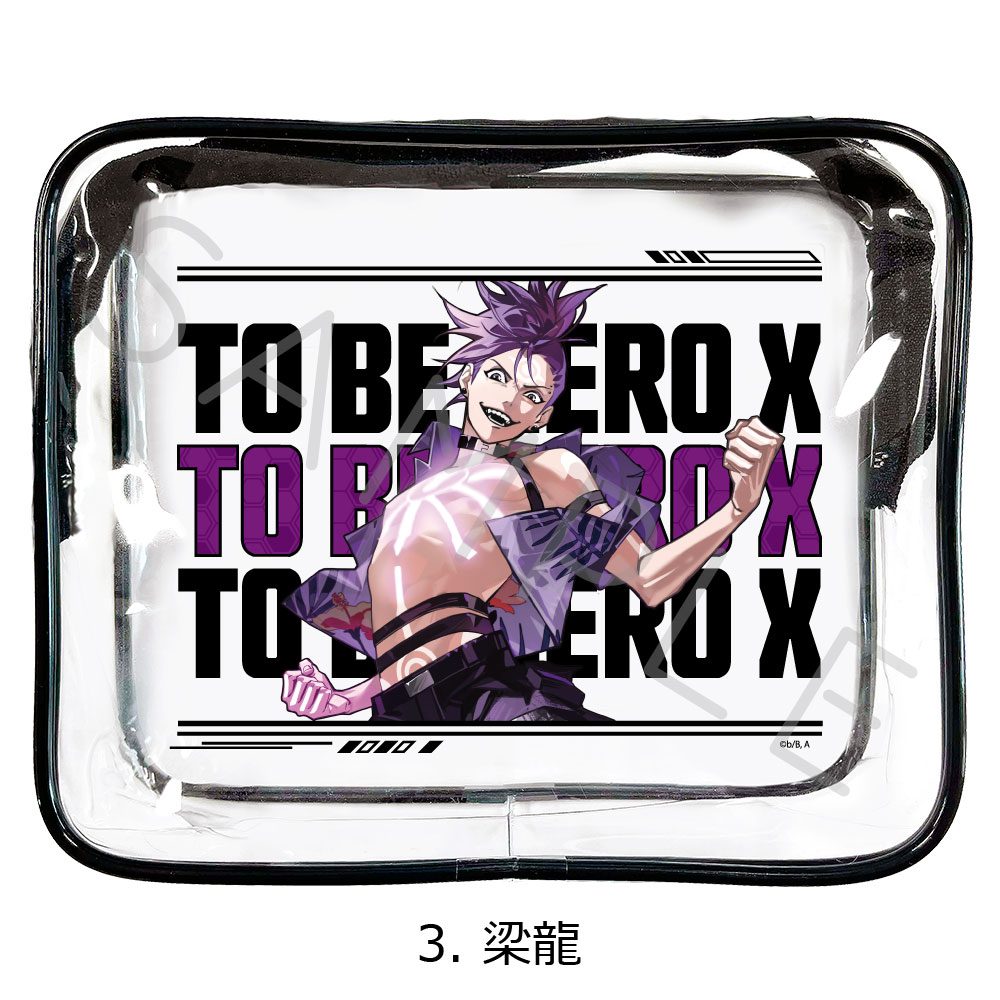 TO BE HERO X クリアポーチ 3 梁龍 ("To Be Hero X" Clear Pouch 3 Dragon Boy)