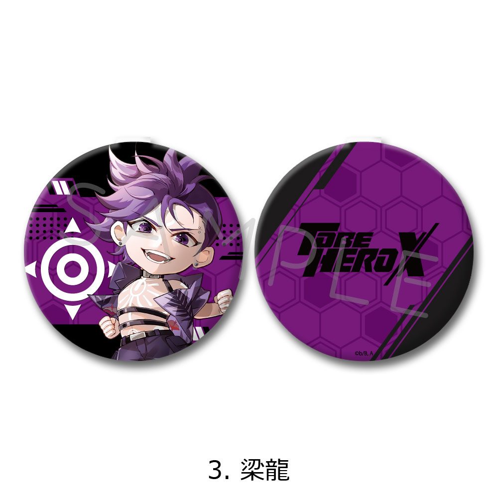 TO BE HERO X コンパクトミラー 3 梁龍 ("To Be Hero X" Compact Mirror 3 Dragon Boy)