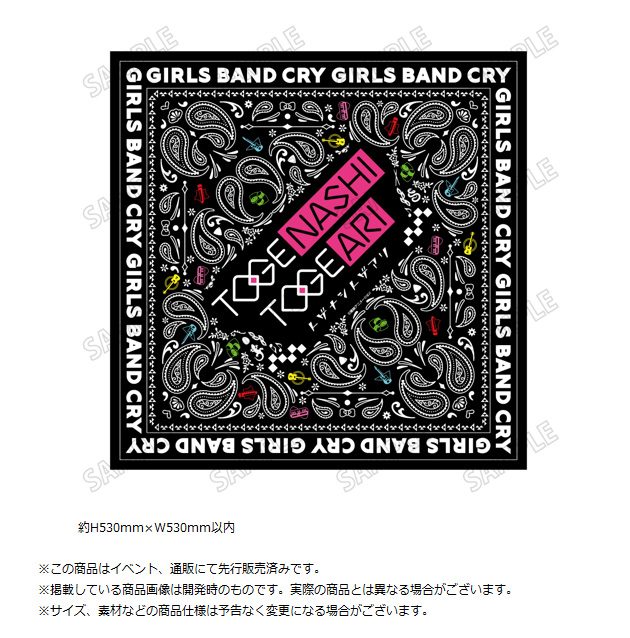 ガールズバンドクライ バンダナ ("Girls Band Cry" Bandana)